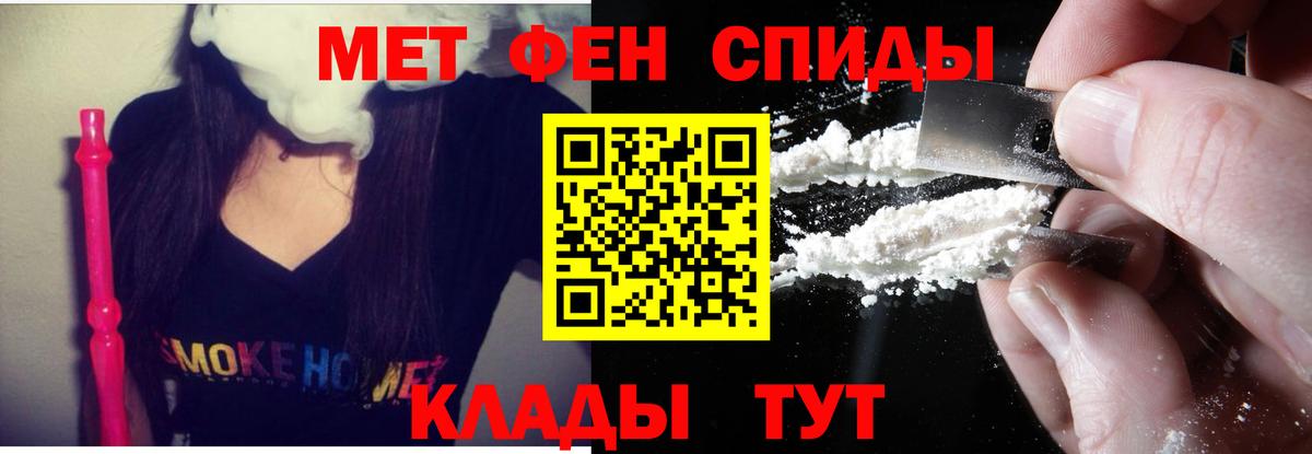 Амфетамин  Вход с VPN  Комсомольск-на-Амуре  АМФ  Amphetamine Premium 