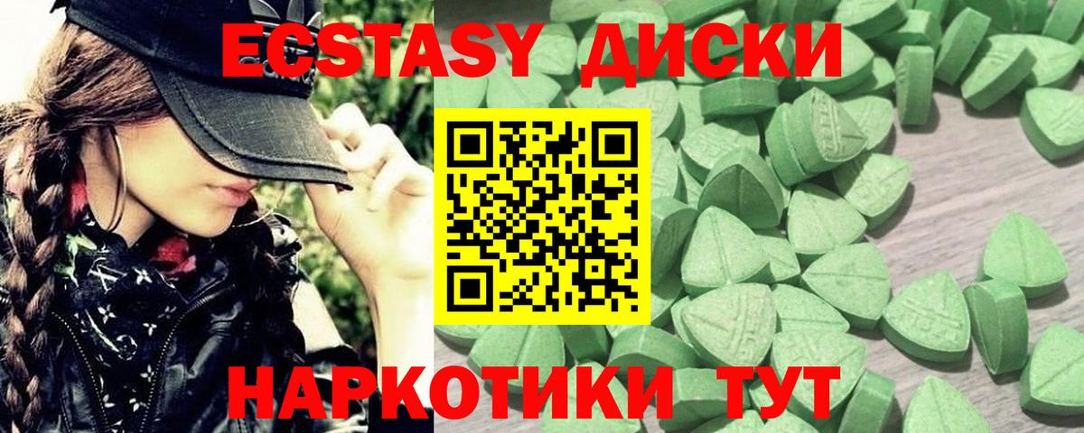 ЭКСТАЗИ TESLA Комсомольск-на-Амуре