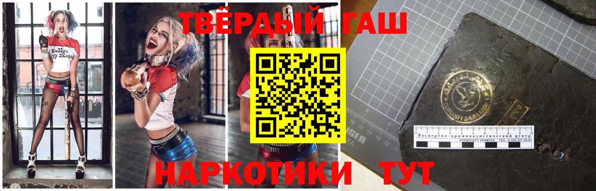 Комсомольск-на-Амуре  наркота  Гашиш Изолятор  ГАШ  Вход с VPN  ГАШИШ гарик 