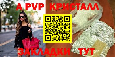 Альфа ПВП Бузулук
