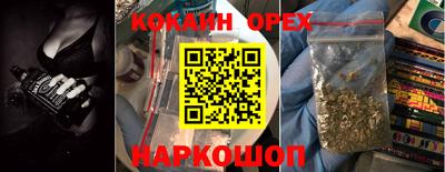 Альфа ПВП Бузулук