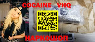 Альфа ПВП Бузулук