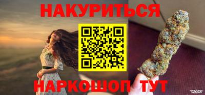 дистиллят марихуана Будённовск