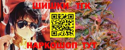 дистиллят марихуана Будённовск