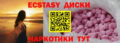Альфа ПВП Бузулук