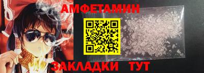Альфа ПВП Бузулук