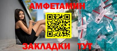 Альфа ПВП Бузулук
