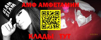 Альфа ПВП Бузулук