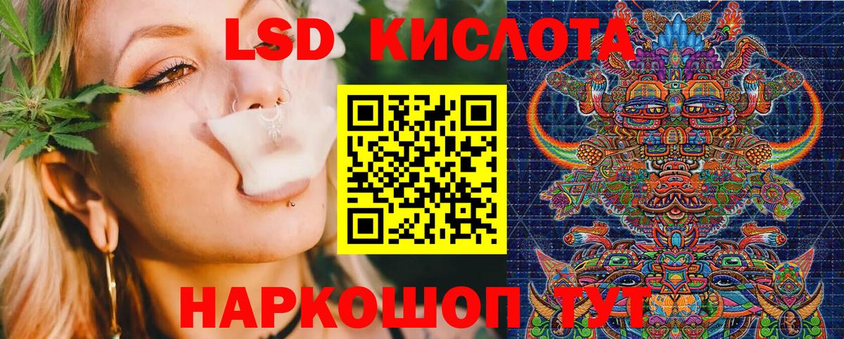 Комсомольск-на-Амуре  Марки N-bome 1,5мг  сколько стоит  Вход с VPN 