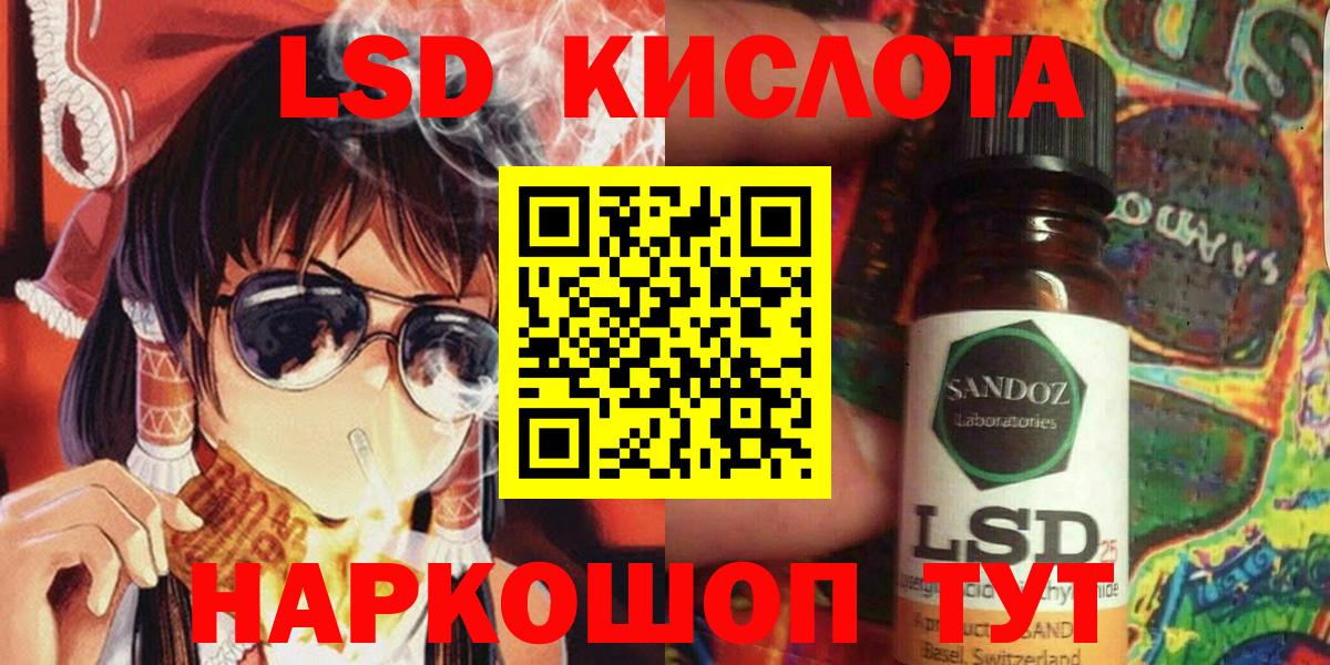 Марки 25I-NBOMe 1,8мг Комсомольск-на-Амуре