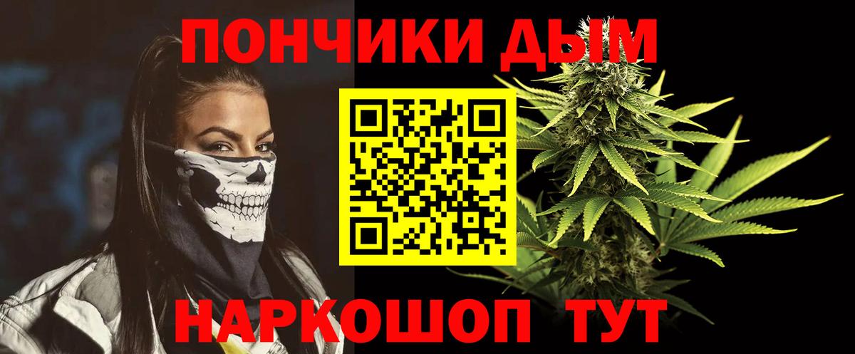 Бошки марихуана тримм  Вход с VPN  Канабис план  Каннабис тримм  Комсомольск-на-Амуре 